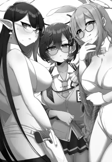 [Ryusei] Glasses Archive Fhentai.net - Page 2