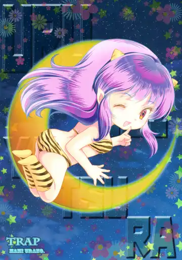 [Urano Mami] Oni no Chiru Ramu Fhentai - Page 26