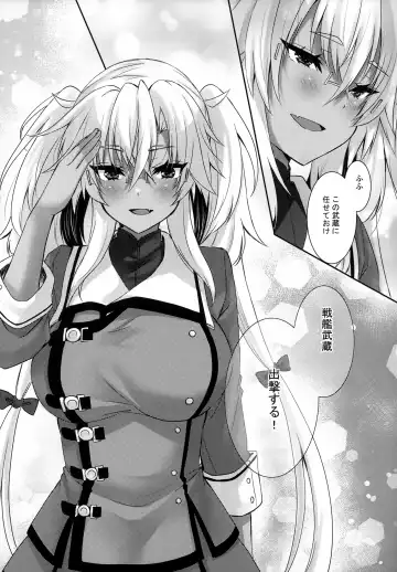 [Mashiro Yukiya] Daisenkan Koi o Suru 9 Fhentai.net - Page 29