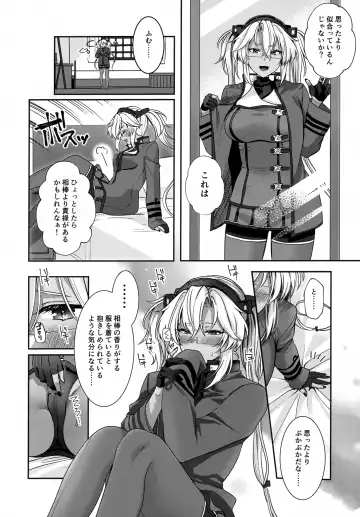 [Yunamaro] Musashi-san no Yoru Jijou Hitoribocchi no Yoru Hen Fhentai.net - Page 17