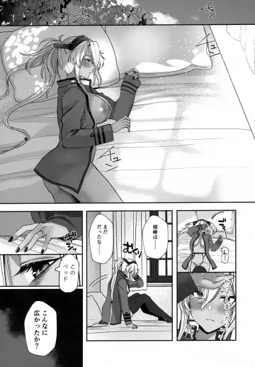 [Yunamaro] Musashi-san no Yoru Jijou Hitoribocchi no Yoru Hen Fhentai.net - Page 24