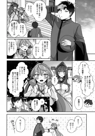 [Yunamaro] Musashi-san no Yoru Jijou Hitoribocchi no Yoru Hen Fhentai.net - Page 29