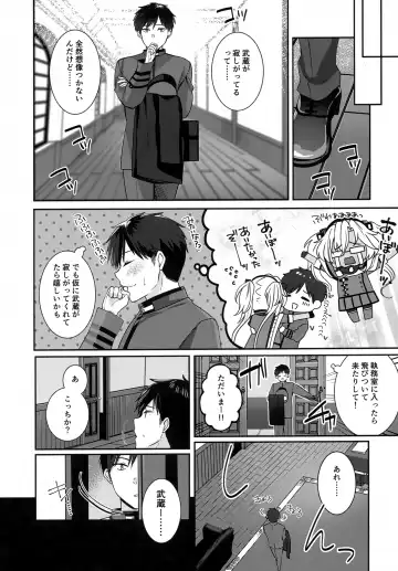 [Yunamaro] Musashi-san no Yoru Jijou Hitoribocchi no Yoru Hen Fhentai.net - Page 30