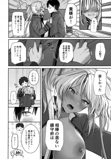 [Yunamaro] Musashi-san no Yoru Jijou Hitoribocchi no Yoru Hen Fhentai.net - Page 35