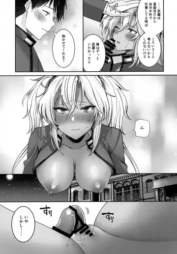 [Yunamaro] Musashi-san no Yoru Jijou Hitoribocchi no Yoru Hen Fhentai.net - Page 52