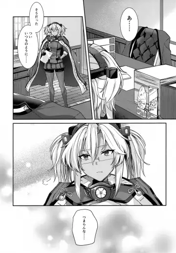 [Yunamaro] Musashi-san no Yoru Jijou Hitoribocchi no Yoru Hen Fhentai.net - Page 7