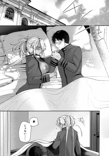 [Yunamaro] Musashi-san no Yoru Jijou Hitoribocchi no Yoru Hen Fhentai.net - Page 75