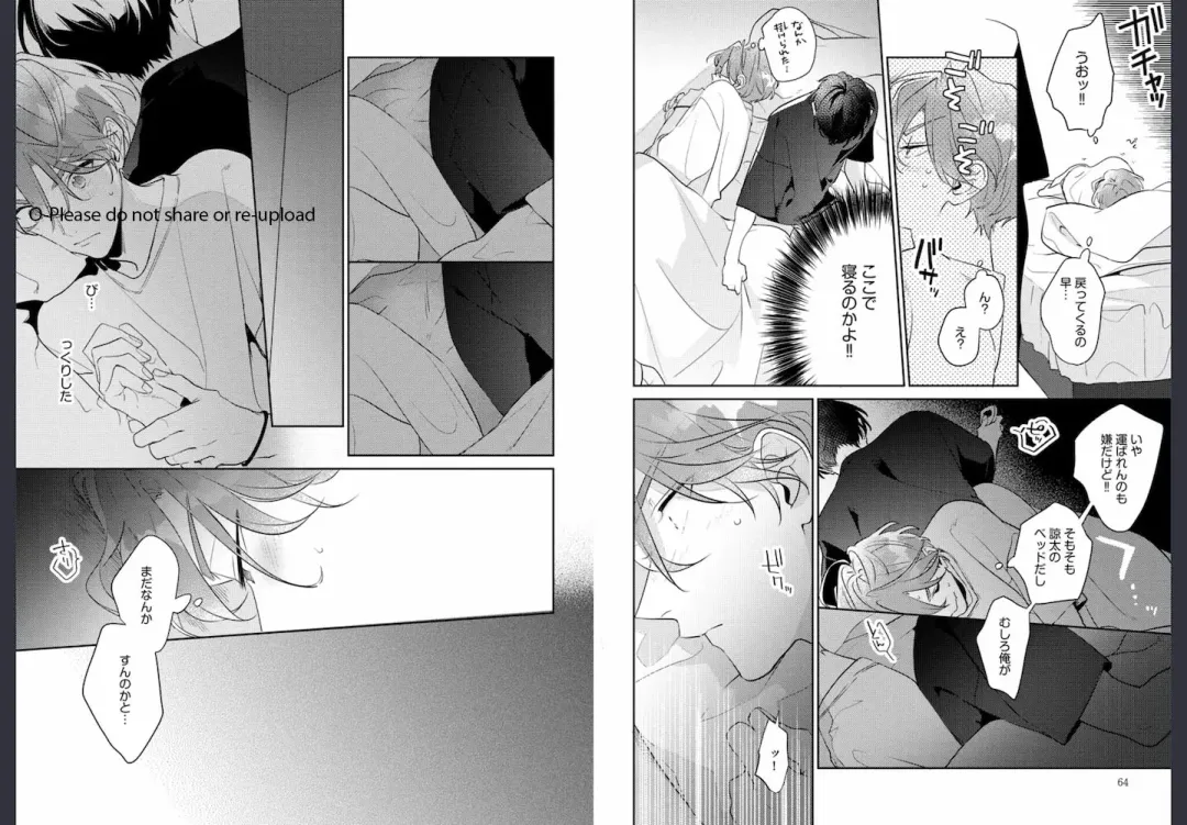 [Momose An] Osananajimi ja Gaman Dekinai Fhentai - Page 33