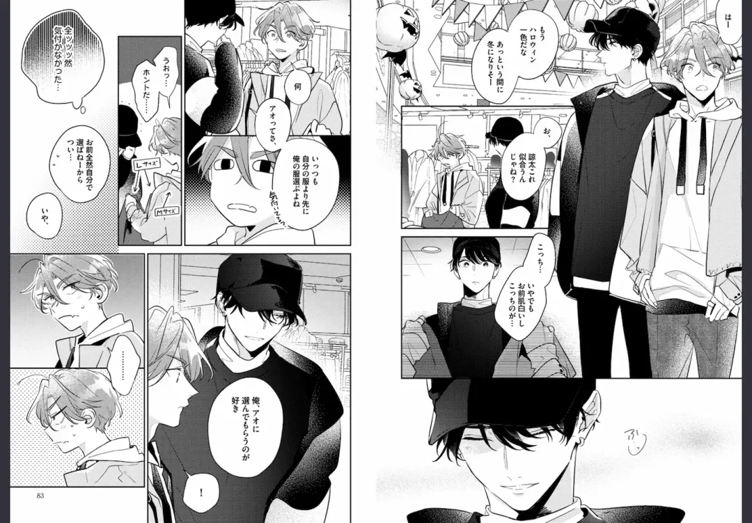 [Momose An] Osananajimi ja Gaman Dekinai Fhentai - Page 42