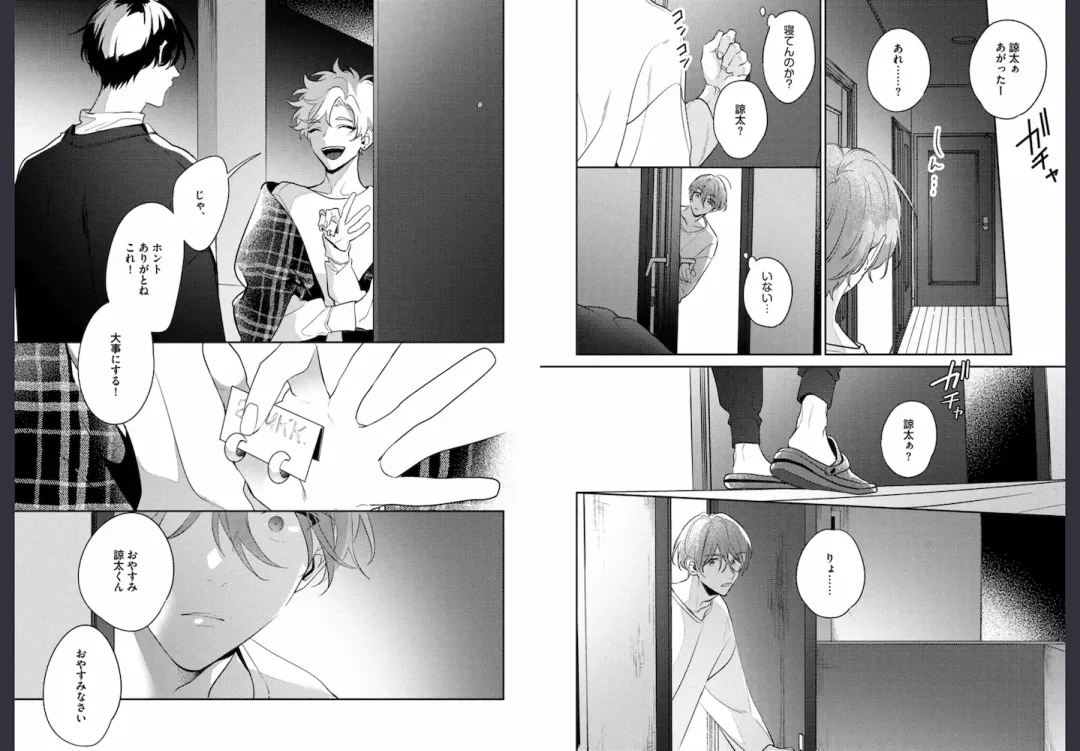 [Momose An] Osananajimi ja Gaman Dekinai Fhentai - Page 49