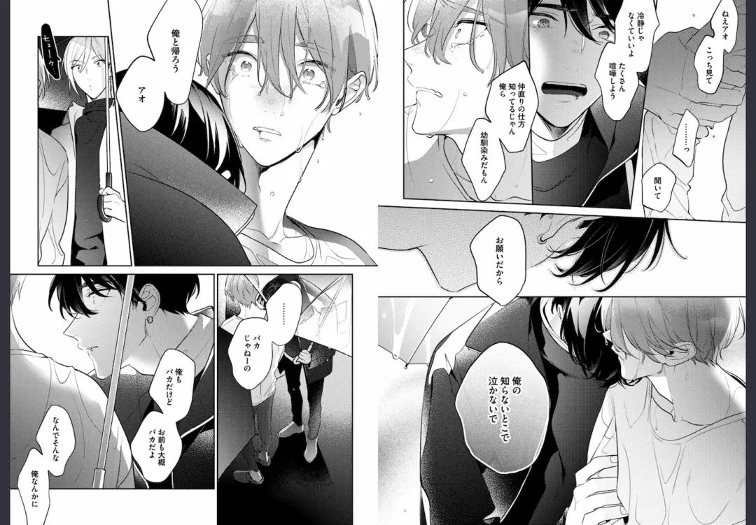 [Momose An] Osananajimi ja Gaman Dekinai Fhentai - Page 65