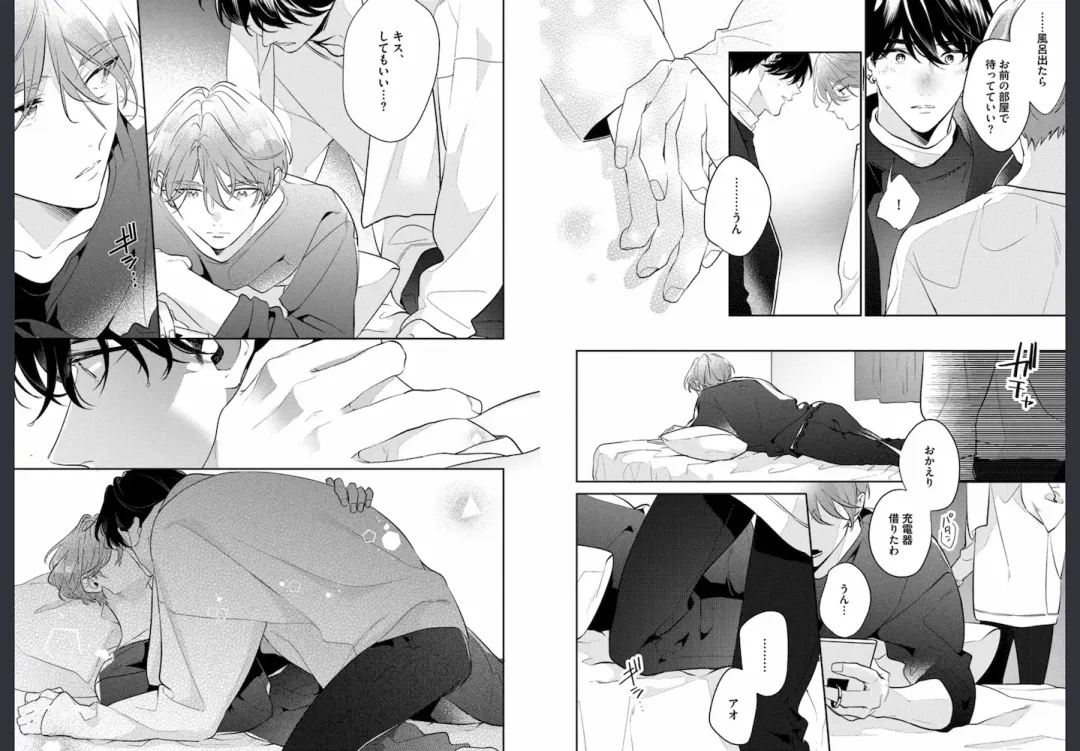 [Momose An] Osananajimi ja Gaman Dekinai Fhentai - Page 67