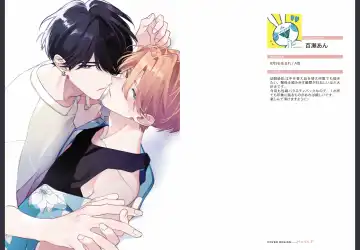 [Momose An] Osananajimi ja Gaman Dekinai Fhentai - Page 2