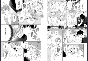 [Momose An] Osananajimi ja Gaman Dekinai Fhentai - Page 20