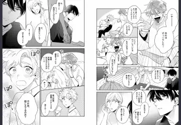 [Momose An] Osananajimi ja Gaman Dekinai Fhentai - Page 21