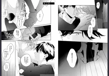 [Momose An] Osananajimi ja Gaman Dekinai Fhentai - Page 27