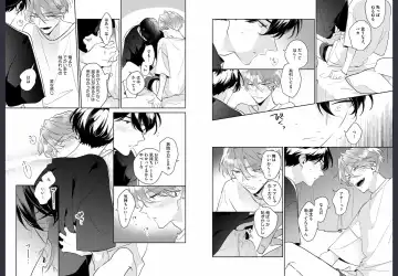 [Momose An] Osananajimi ja Gaman Dekinai Fhentai - Page 30