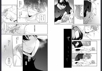 [Momose An] Osananajimi ja Gaman Dekinai Fhentai - Page 32