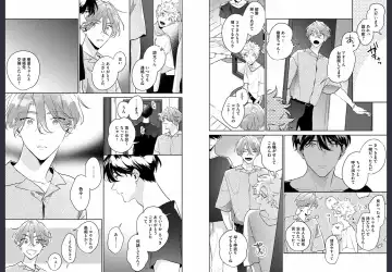 [Momose An] Osananajimi ja Gaman Dekinai Fhentai - Page 39