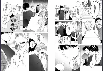 [Momose An] Osananajimi ja Gaman Dekinai Fhentai - Page 4