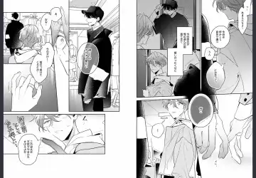 [Momose An] Osananajimi ja Gaman Dekinai Fhentai - Page 43