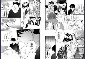 [Momose An] Osananajimi ja Gaman Dekinai Fhentai - Page 45