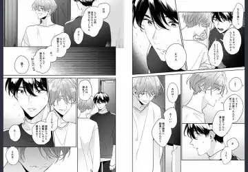 [Momose An] Osananajimi ja Gaman Dekinai Fhentai - Page 51