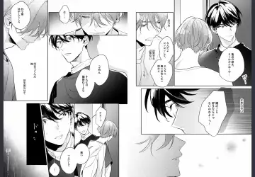 [Momose An] Osananajimi ja Gaman Dekinai Fhentai - Page 52