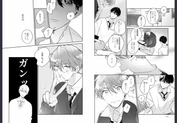 [Momose An] Osananajimi ja Gaman Dekinai Fhentai - Page 56