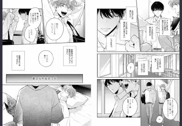 [Momose An] Osananajimi ja Gaman Dekinai Fhentai - Page 59