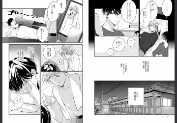 [Momose An] Osananajimi ja Gaman Dekinai Fhentai - Page 6