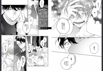 [Momose An] Osananajimi ja Gaman Dekinai Fhentai - Page 66