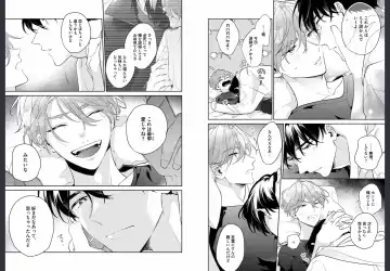 [Momose An] Osananajimi ja Gaman Dekinai Fhentai - Page 68