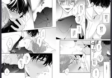 [Momose An] Osananajimi ja Gaman Dekinai Fhentai - Page 74