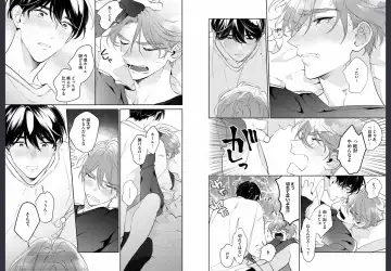 [Momose An] Osananajimi ja Gaman Dekinai Fhentai - Page 75