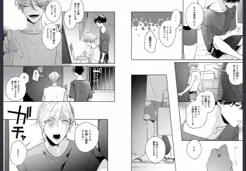 [Momose An] Osananajimi ja Gaman Dekinai Fhentai - Page 8