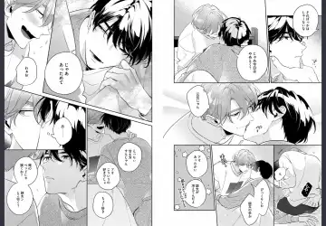 [Momose An] Osananajimi ja Gaman Dekinai Fhentai - Page 82