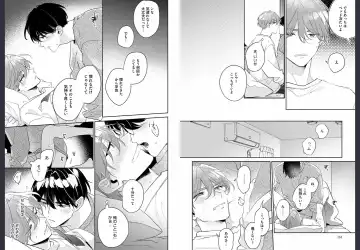 [Momose An] Osananajimi ja Gaman Dekinai Fhentai - Page 83