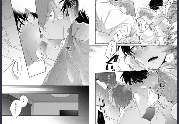 [Momose An] Osananajimi ja Gaman Dekinai Fhentai - Page 88