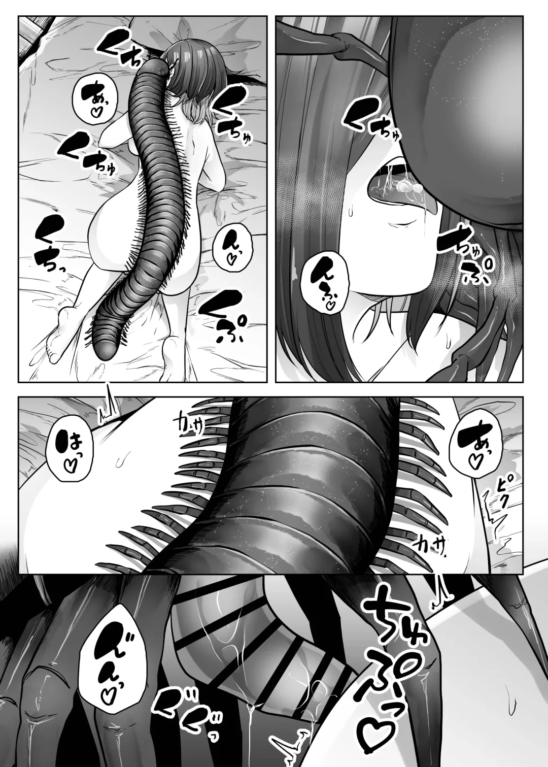 [Amano Teru] Mushikan Fuuzokuten Bangaihen 3 Fhentai - Page 14