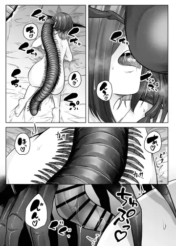 [Amano Teru] Mushikan Fuuzokuten Bangaihen 3 Fhentai - Page 14