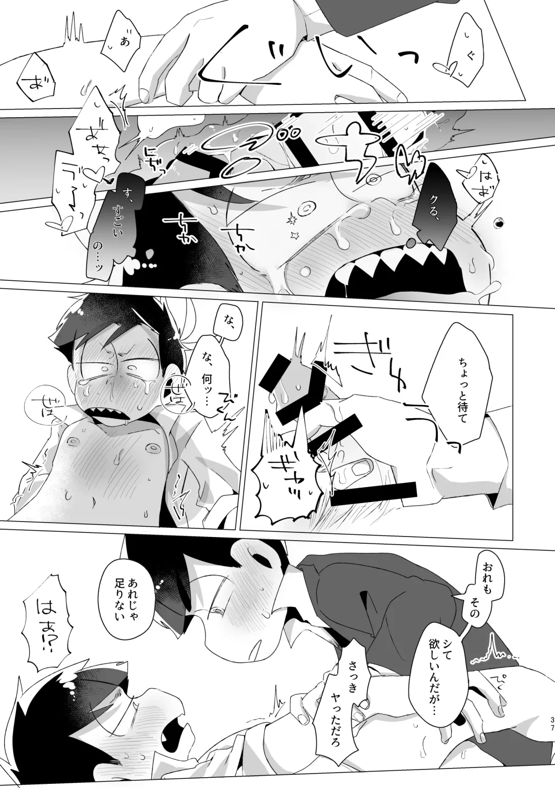 Rock Rockin' Lawyers in Locker Fhentai - Page 35