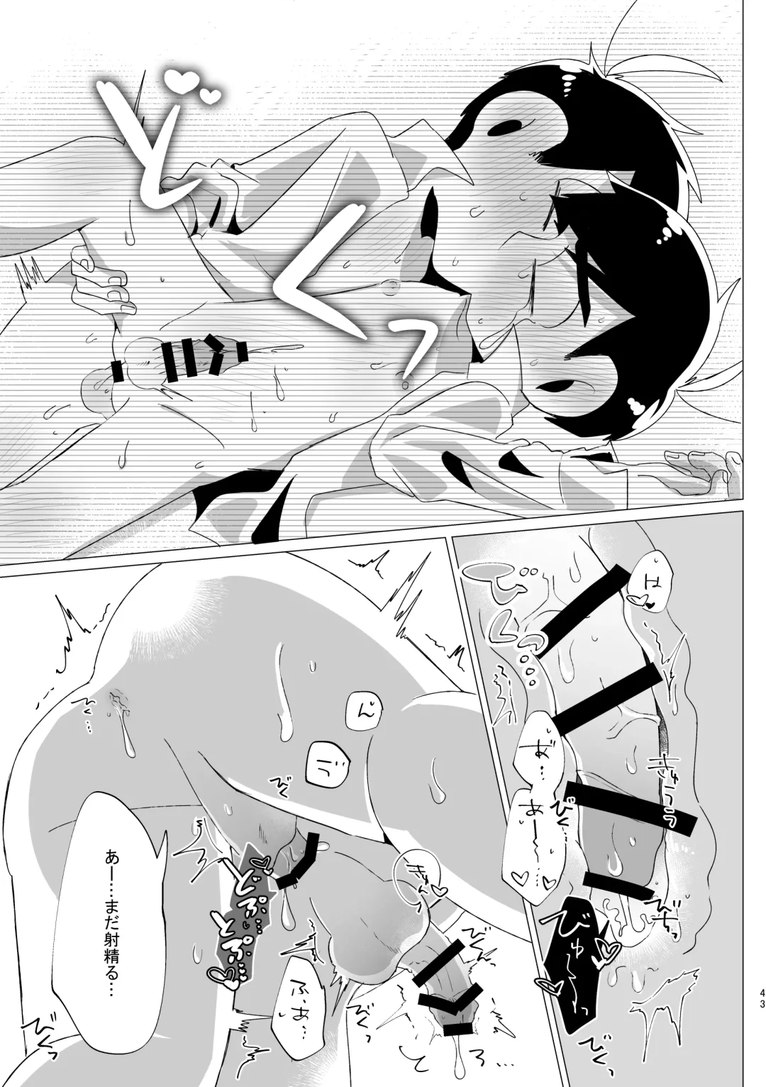 Rock Rockin' Lawyers in Locker Fhentai - Page 41