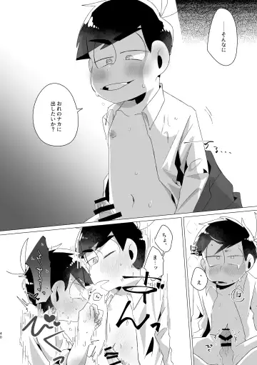 Rock Rockin' Lawyers in Locker Fhentai - Page 38