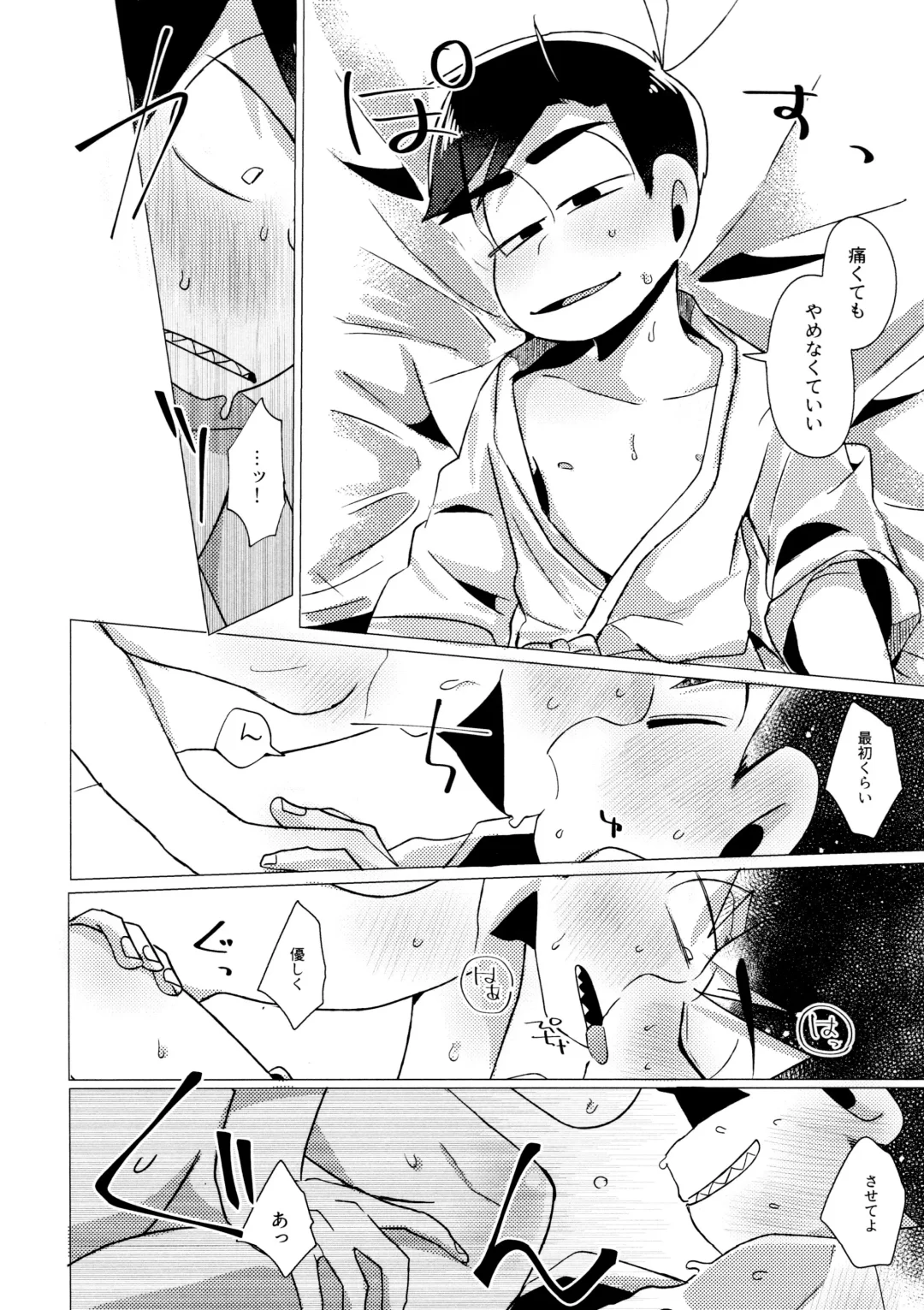 Furachina Bokura Fhentai.net - Page 28