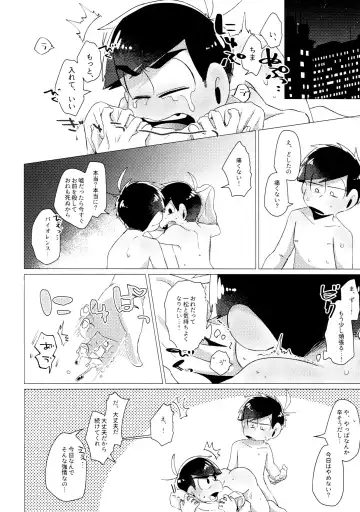 Furachina Bokura Fhentai.net - Page 8