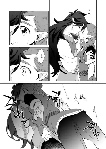 [Kayama Kifumi] Onii-san to Issho Fhentai.net - Page 13