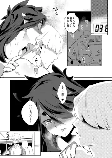 [Kayama Kifumi] Boku no Fengxi-San Fhentai.net - Page 13