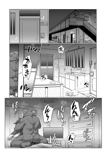 [Ham] HEAT UP BEAR Fhentai.net - Page 4