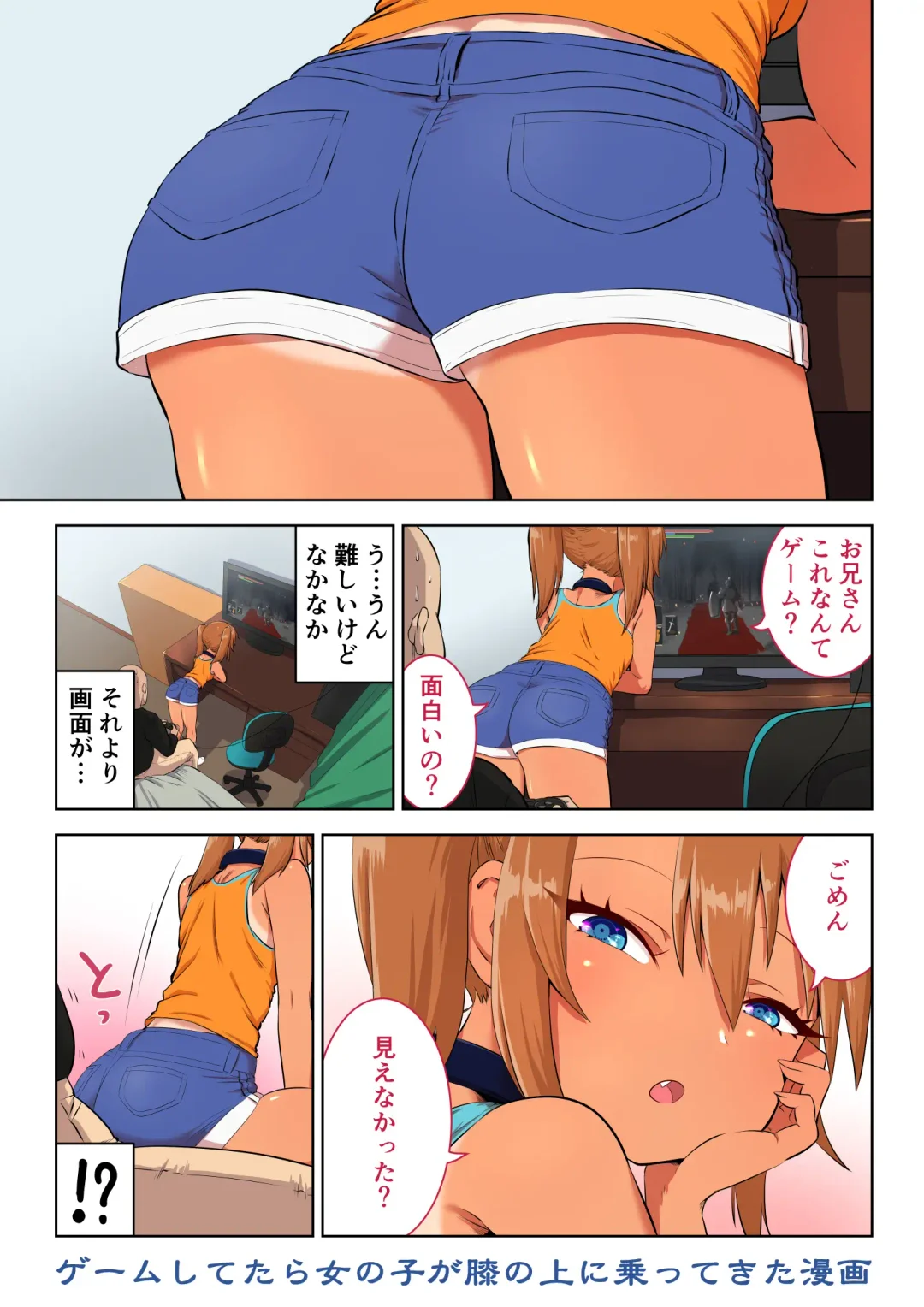 Mesugaki Yuma-chan Manga Fhentai - Page 4